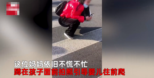 河北一女子將嬰兒放在馬路中央爬行,還得意拍照:玩得挺好,我還省事 河北一女子將嬰兒放在馬路中央爬行,還得意拍照:玩得挺好,我還省事