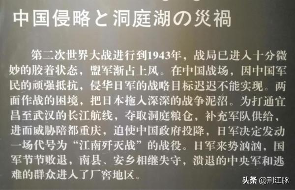 日軍三天屠殺我軍民30000多人,不亞於南京大屠殺,慘絕人寰 日軍三天屠殺我軍民30000多人,不亞於南京大屠殺,慘絕人寰