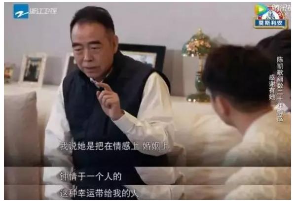 倪萍8年的付出,不敵陳紅一怒,能征服陳凱歌的女人,到底有多狠 倪萍8年的付出,不敵陳紅一怒,能征服陳凱歌的女人,到底有多狠