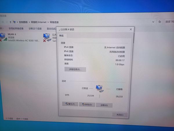 抽網線、換路由—實戰華碩AX86U挽救精裝房垃圾網路 抽網線、換路由—實戰華碩AX86U挽救精裝房垃圾網路