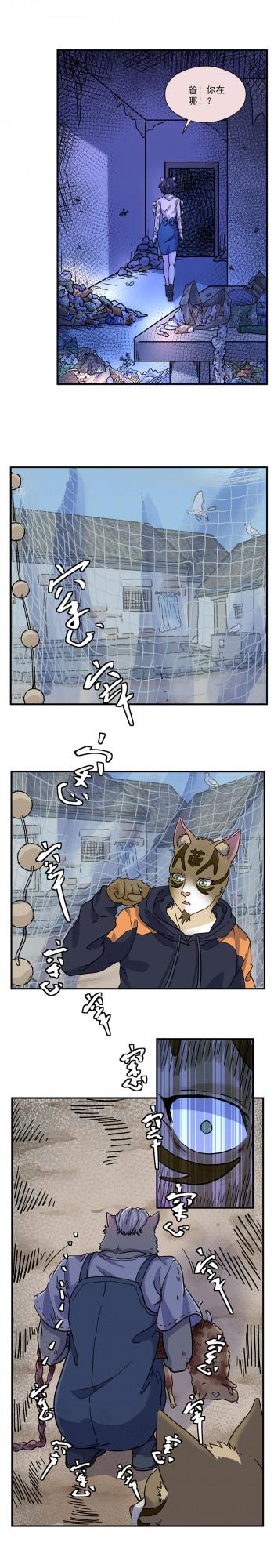 （漫畫）我的胃有病，它想撐死我