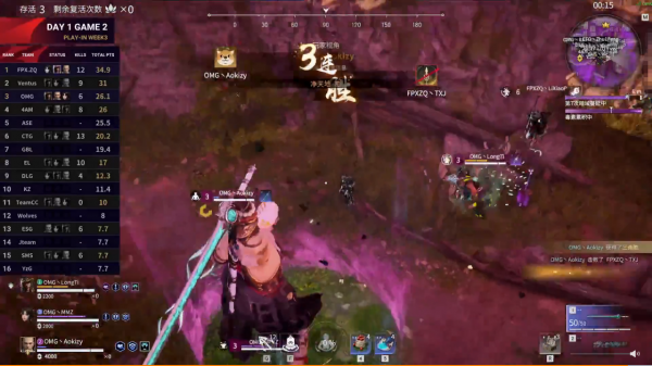 永劫無間：OMG新戰術奪得天選？決賽圈滿編隊，含金量太高了