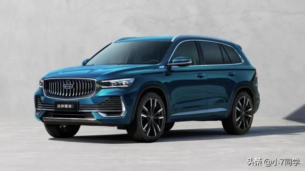 吉利星越L新增一款2.0T兩驅智尊型上市,售價16.32萬元 吉利星越L新增一款2.0T兩驅智尊型上市,售價16.32萬元