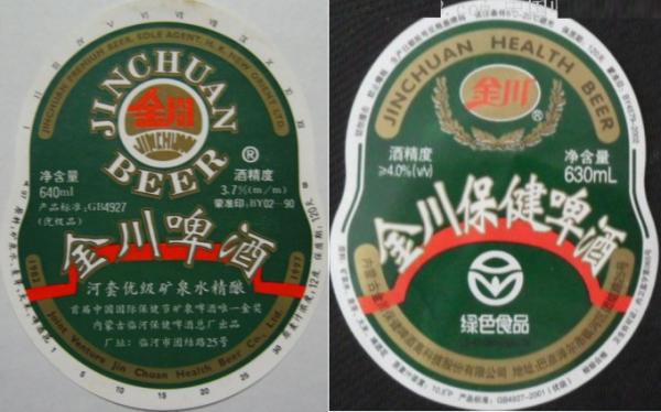 論喝酒，你喝不過一個內蒙人；論製造啤酒，你可能也造不過內蒙古