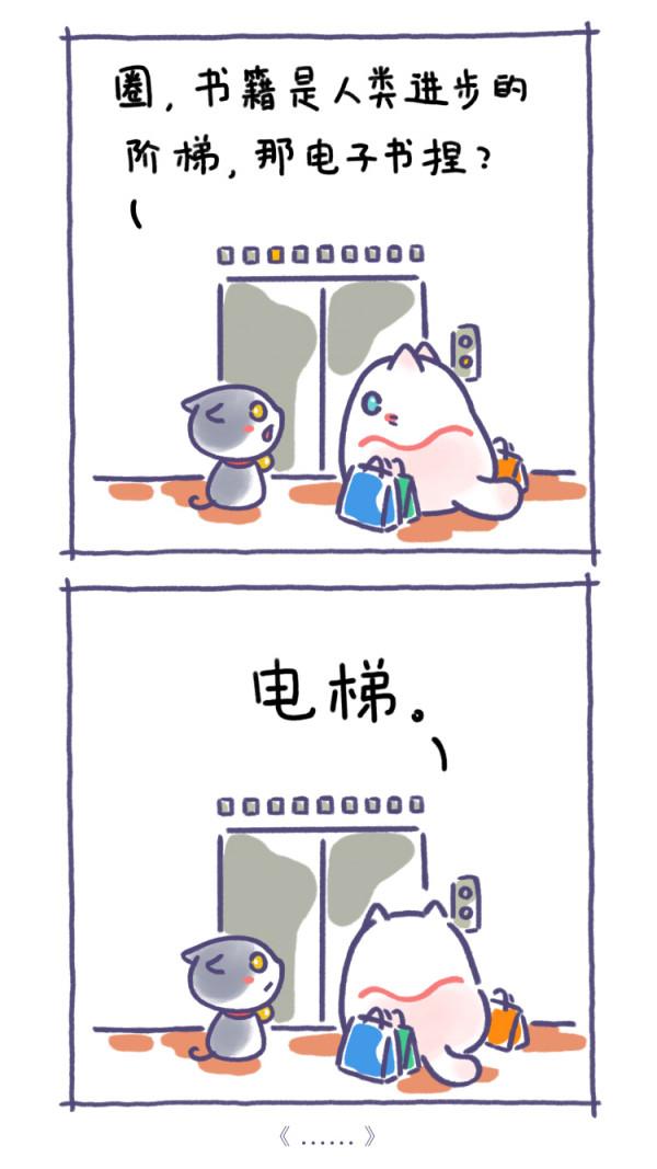 讓孩子“自信”的啟蒙方式（十）