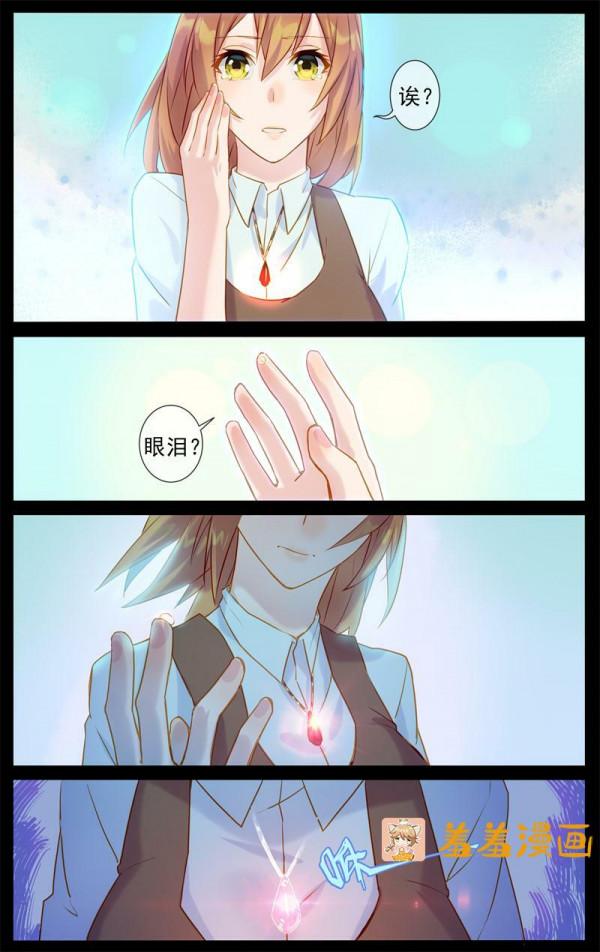 一系列不可思議的事件，引出了三世愛戀，也發現了更大的陰謀