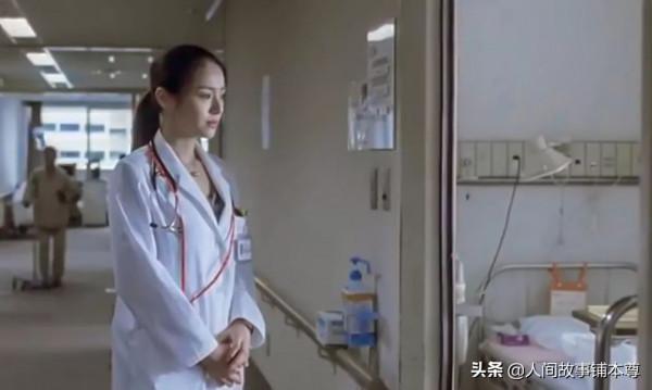 生死之間——實習醫生與絕症患者的14天 生死之間——實習醫生與絕症患者的14天