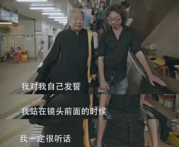 人與人相處的最高境界：換位思考