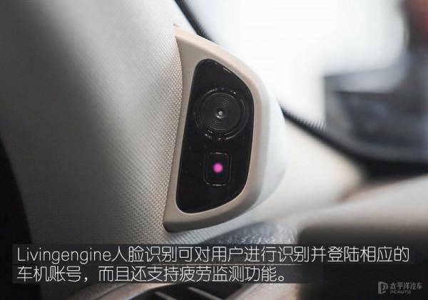 AI“代客泊車”靜態體驗全新威馬W6 AI“代客泊車”靜態體驗全新威馬W6