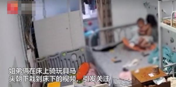 山東一姐弟倆在床上騎玩具馬，腳蹬太用力，直接頭朝下摔到地上