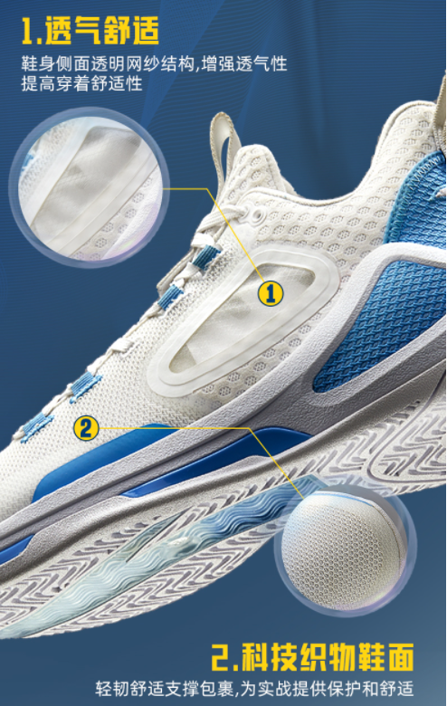 安踏異形3代籃球鞋釋出！氮科技進一步被下放，安踏又開始放大招