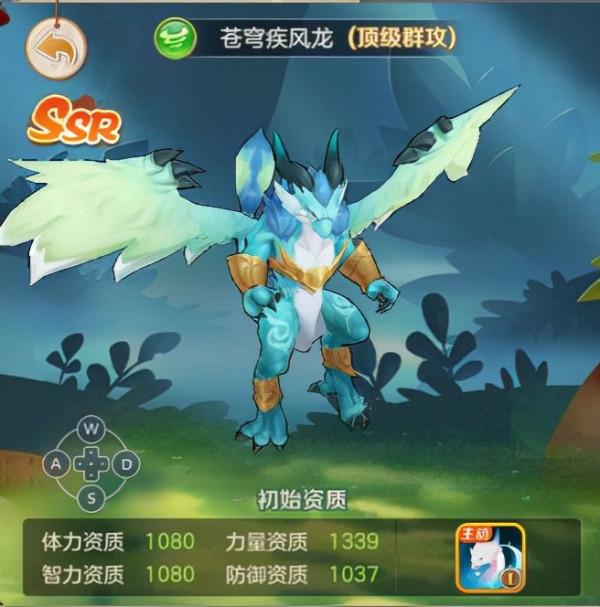 「大神養成記」教你選寵上陣 寵物屬性大起底 「大神養成記」教你選寵上陣 寵物屬性大起底