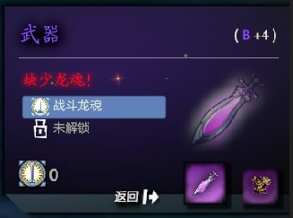 最難生存地圖瘋狂勸退新手,不妨用劍聖嘗試一波 最難生存地圖瘋狂勸退新手,不妨用劍聖嘗試一波