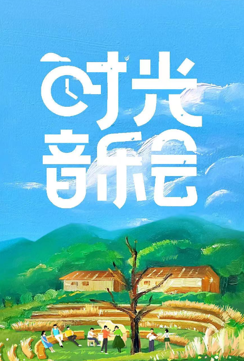 首播收視三網第一,多家官媒點贊報道,芒果臺又打出“王炸”了? 首播收視三網第一,多家官媒點贊報道,芒果臺又打出“王炸”了?