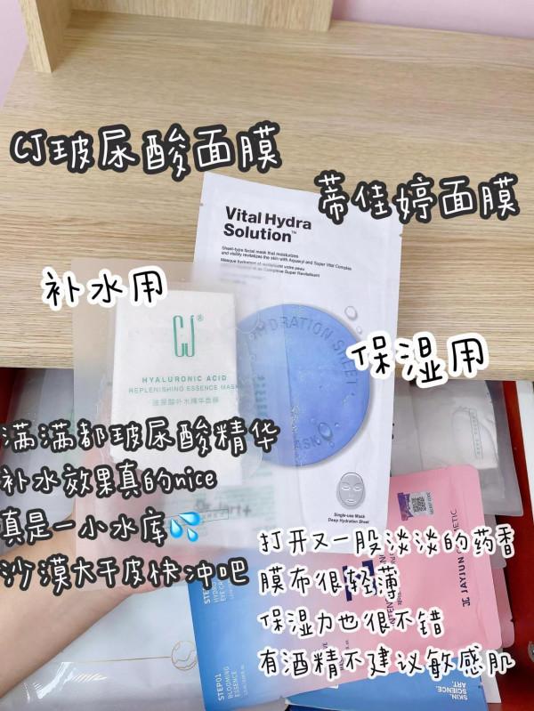 感謝頭條，讓我學會選面膜