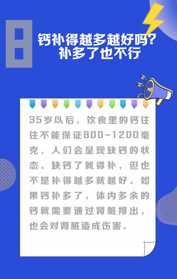 「謠言粉碎機」如何科學飲食養生？專家教您避開誤區