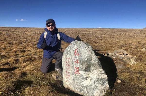 跨越山海,去遇見詩和遠方 跨越山海,去遇見詩和遠方