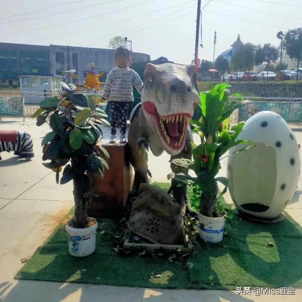 帶閨女開心的一天！假的恐龍也把女兒嚇哭了