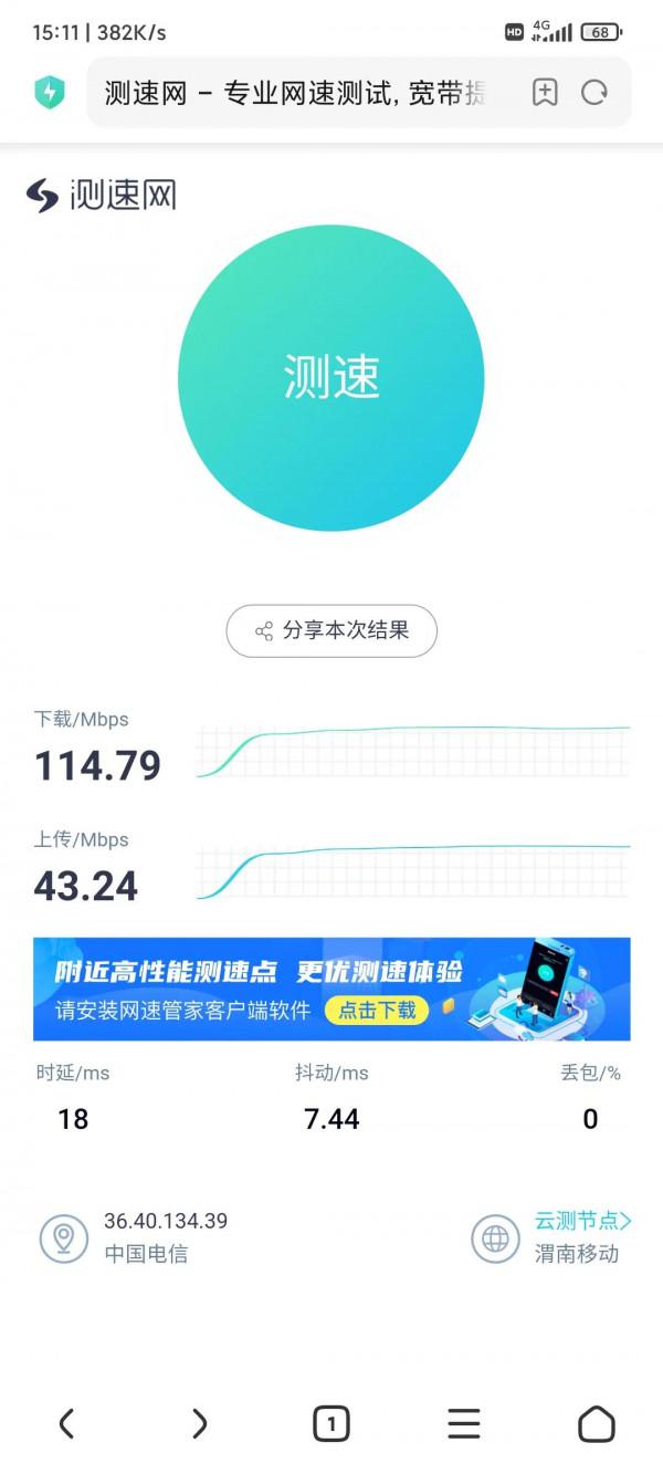 5G難道是智商稅？