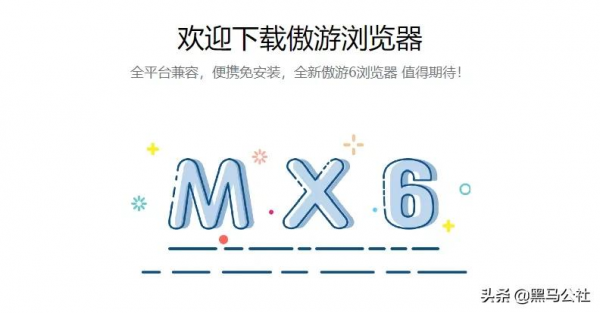 愛奇藝“外掛”翻車,徹底涼涼 愛奇藝“外掛”翻車,徹底涼涼