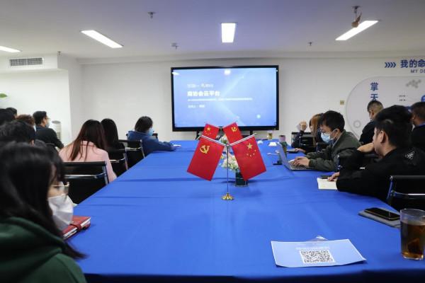 掌勝科技集團組織開展“廣西品牌協會雲平臺”培訓 掌勝科技集團組織開展“廣西品牌協會雲平臺”培訓