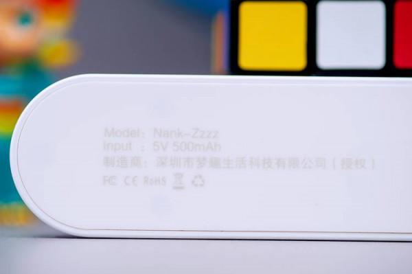 助眠的好幫手——南卡枕中寶