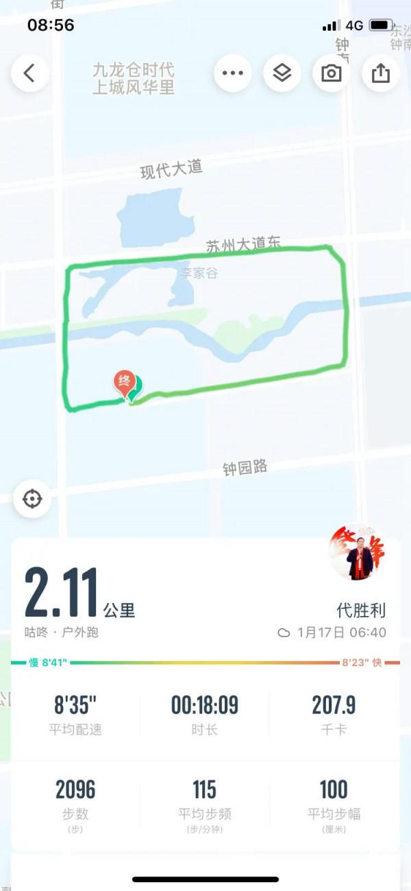 &num;堅持鍛鍊&num;&num;跑步&num;