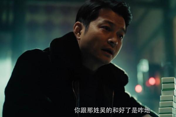 《雙探》中的五個“狠”角色，雷公入圍，“屠夫”白石舟未進前三