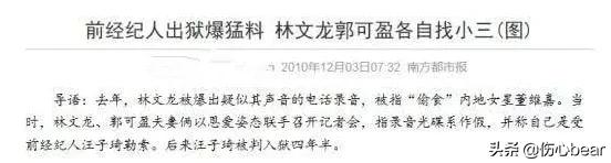 5位被稱為“人間異類”的明星,每個讓人難以理解 5位被稱為“人間異類”的明星,每個讓人難以理解