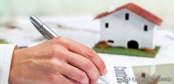 小產權房到底能不能買？王律師為您分析