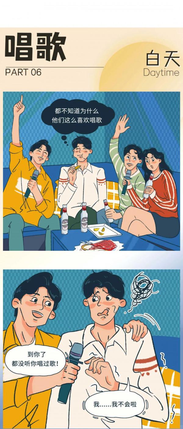 為什麼深夜運動一定要叫出來？