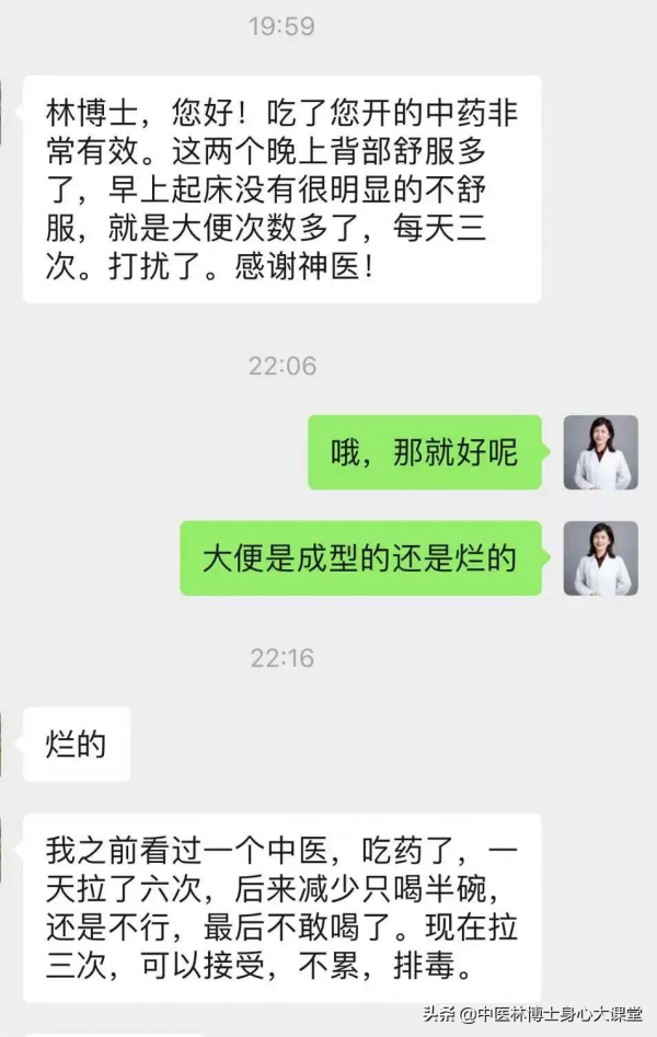 一喝中藥會拉肚子？一般是因為這五種原因
