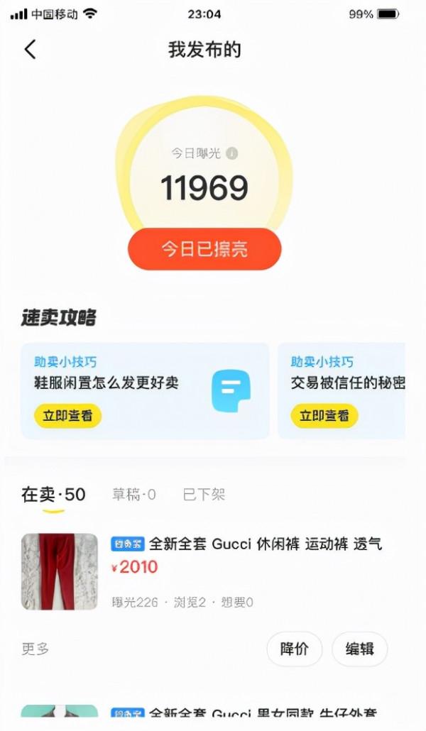 小馬哥:成本越低事兒越容易做成《44篇》 小馬哥:成本越低事兒越容易做成《44篇》