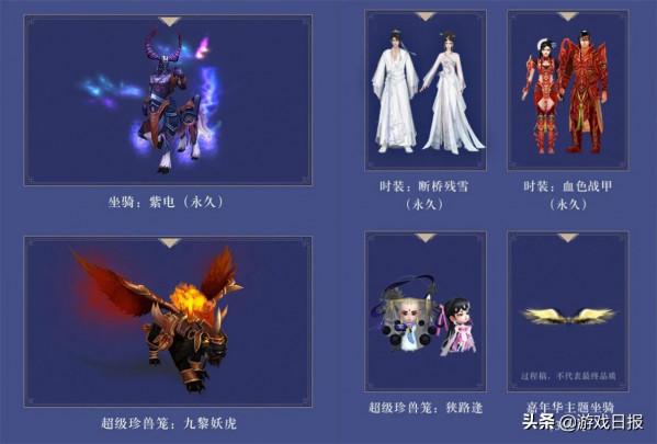 永不關服系列！這些10多年前的國產遊戲，如今竟還過得這麼好