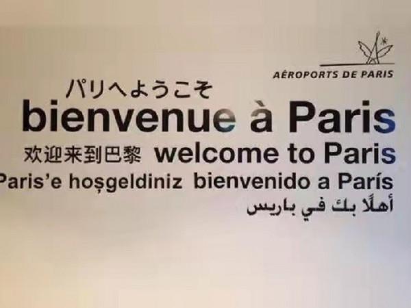 一名伊朗小夥因丟失護照,在機場滯留18年,最後卻意外成了大富豪 一名伊朗小夥因丟失護照,在機場滯留18年,最後卻意外成了大富豪