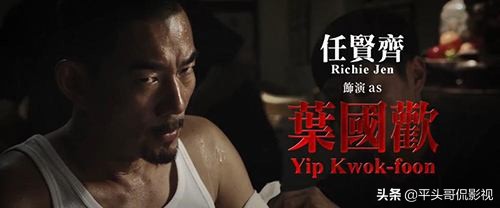 &OpenCurlyDoubleQuote;影帝遺珠&rdquo;任賢齊：手持7部電影歸來，勢要拿回屬於自己的榮譽