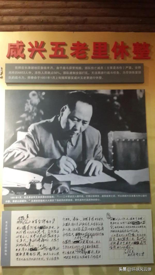 看完這份與美軍的戰鬥報告,毛主席“心情沉重”,稱“教訓慘痛” 看完這份與美軍的戰鬥報告,毛主席“心情沉重”,稱“教訓慘痛”