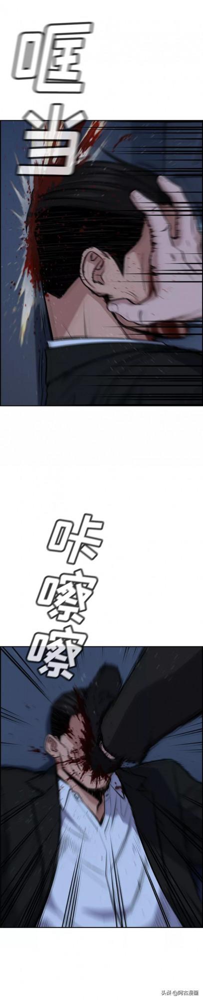 「不良教師」你們在學校遭受過黑社會的威脅嗎？