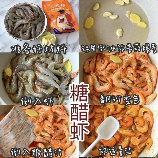 中秋節團聚，六道家常菜，四葷一素一涼，小朋友青少年都愛吃