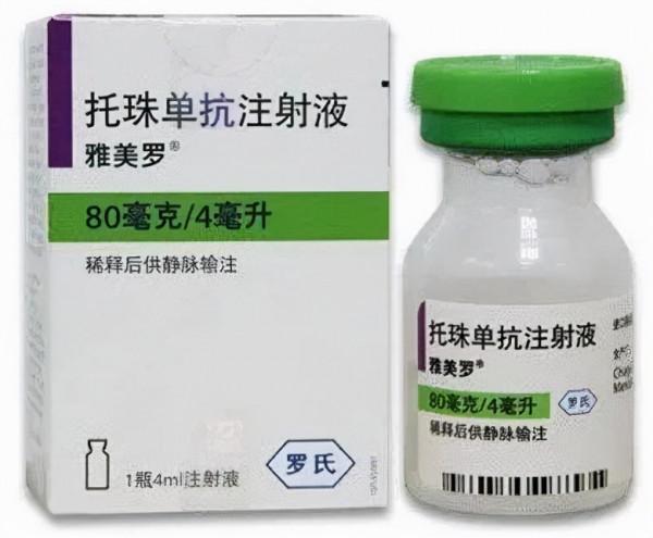 九種類風溼關節炎常用藥一覽