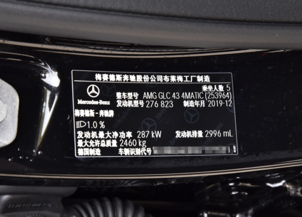 【汽車冷知識】你所買到的進口賓士都是德國產的麼？真相讓人驚訝