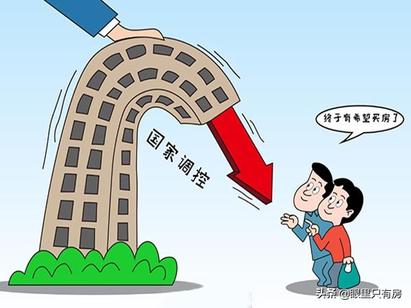 對於購房時機，一旦你錯過這5個機會，買房壓力將會增加20%