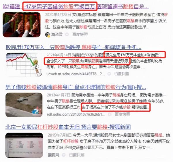 沒錢千萬別把心思花在理財上