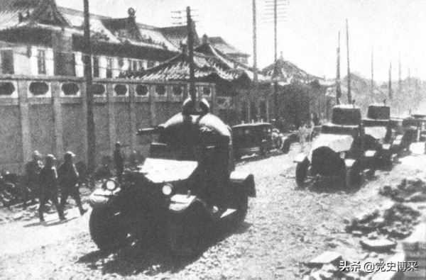 九一八事變與東北淪陷:蔣介石張學良的歷史責任 九一八事變與東北淪陷:蔣介石張學良的歷史責任