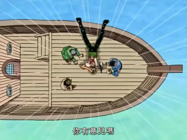 海賊王最吸引人的地方