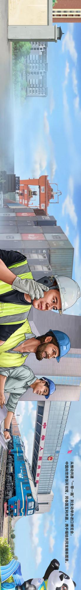 百年圖鑑——我們走得再遠,都不能忘記來時的路 百年圖鑑——我們走得再遠,都不能忘記來時的路