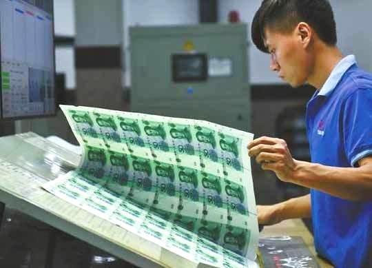 人民幣是哪裡製造的？藏在人民幣裡的秘密，你知道幾個？