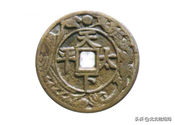 正德通寶花錢集錦(二) 正德通寶花錢集錦(二)