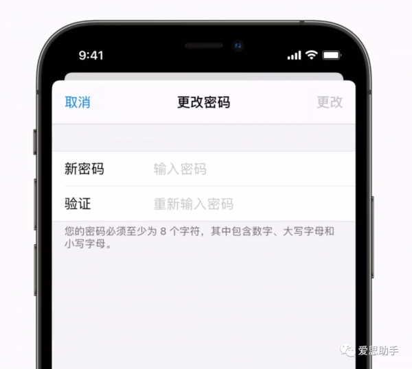 來了來了,忘記 Apple ID 密碼?最快的解決辦法來了 來了來了,忘記 Apple ID 密碼?最快的解決辦法來了