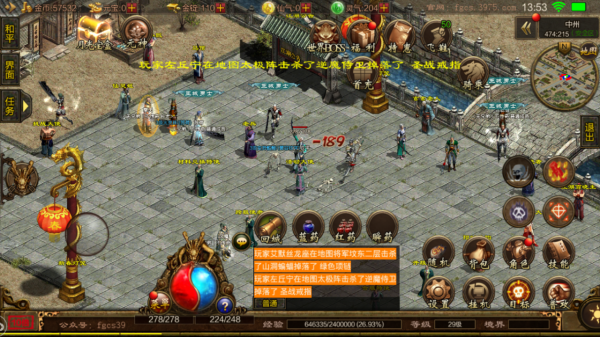 傳世懷舊當年身穿龍臺金甲的戰士有多強，一起來回憶一下吧